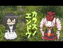 【オリジナル曲】カラスノエンドウ（Vo.ついなちゃん＆花隈千冬）