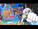 【スマブラSP】脱！！！初心者を目指す魔女あかりちゃん【紲星あかり実況プレイ】