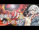 【CeVIO AI】あかりとささらのまったりゲーム暮らし（対人戦とあかりんの寒くなると考える事は...な回）【VOICEROID2】