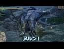 【WhiteCUL実況】MONSTER HUNTER RISE【14】