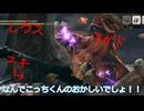 【WhiteCUL実況】MONSTER HUNTER RISE【15】