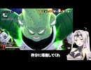 【ドラゴンボールザブレイカーズ】ガンマ以外で戦う騎士のクロワちゃん