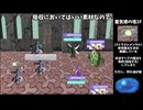 【初見向け】モンスターズファンタジー/メインストーリー攻略動画【Part3】