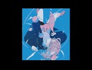 『惑星ダイバー』feat.可不 - Maneki