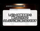 久しぶりのインサニティでハント【ファスモフォビア】Phasmophobia