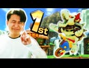 そらまめがマジで使いやすくて久しぶりに調子の良い走りができました!【マリオカート８デラックス】