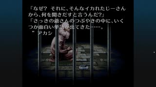 【実況】ラジカル・ドリーマーズ初見プレイpart7