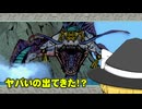 アマテラス妖夢神の大神実況part14