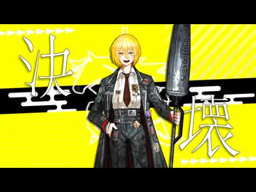 【合作単品】騎士/ナイト