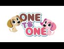 【会員限定版】ONE TO ONE『春坂あげはの胡蝶の夢』第26回／『田邊幸輔のオレを外へと連れ出して』第32回