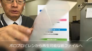10部から紙ファイル印刷