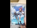ガンダムイタジャガカード開封