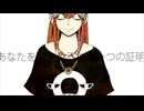 【花笠てと】ドーナツホール-ハチ【歌ってみた】