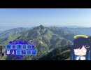 【CeVIO車載】双葉湊音の暴走二輪日記　GWおまけ編