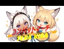 コンバットマーチ/vocaloid