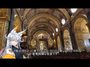 【11日目/マルタ・バレッタ】ニコライ・ボルコフ新婚旅行レポ動画　part11
