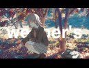 weeper's feat.歌愛ユキ【ボカロオリジナル曲】