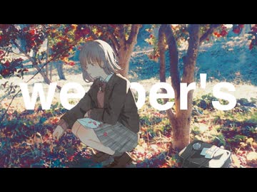 weeper's feat.歌愛ユキ【ボカロオリジナル曲】