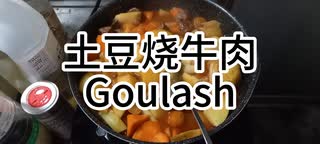 介绍土豆烧牛肉做法