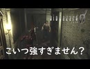 早くもトラウマが作られつつある【バイオハザード０ HD】実況プレイ #4