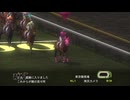 【実況】ウイニングポスト7 マキシマム2008 #23