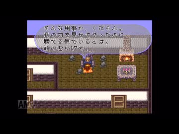 【実況】ロマンシング サ・ガ2 #4