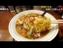 かなた（赤間蘭）　ギャハハハハ！！！！※TSなし