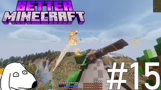 放て！奥義・ドラゴンブレスのIce and Fire(犬)【Better Minecraft+Ice and Fire他】＃15