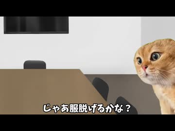 【面接編2】ホモビデオ制作会社アルバイトの日常