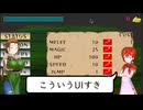 【ゲーム作ろう】the Surviver Part3