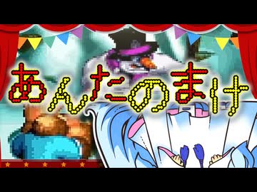 Kotonoha Double Trouble! 5【琴葉茜・葵実況プレイ】【スーパードンキーコング３】