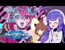 【beatmaniaIIDX】ウナぴと愉快な譜面たち【東北きりたん、音街ウナ実況】