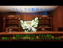 正午半の #VRChatワールド巡り