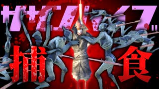 【アイボス実況】#8義肢換装！フォグマンがサザンハイブを捕食！【Kenshi】