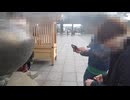 さまよい　「いる。」～怖すぎる投稿映像13本～Vol.42