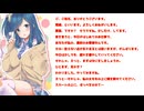 シチュボ「リフレ嬢初めての接客」【甘声/シチュエーションボイス】#シチュボ