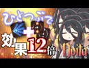 反面教師のnoita_結論。倍々ゲームは強い。の回【中国うさぎ実況】