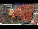 2023年11月4日ウクライナ戦況図