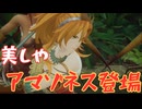 【ロマサガ2 リベンジオブザセブン】寄り道が多くなりそう！　＃２４＜ネタバレあり＞