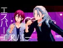 【MMDあんスタ】エスパーエスパー【Adam】カメラ配布