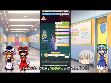 ウマ娘プリティーダービー　チャンピオンミーティング決勝動画ゆっくり実況　part3(日経新春杯編)