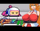 【スーパーボンバーマン2】ゴエモンから逃げてスパボン２やるマキちゃん　part3【VOICEROID実況】