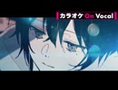 【ニコカラ】アンスーパーマン ／ るぅと【On Vocal】