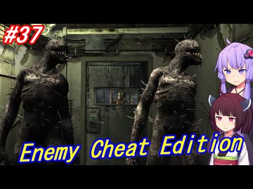 【改造バイオ4】チートと戦うきりたん Part37【VOICEROID実況】