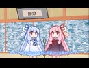 漫才風ソフトウェアトーク~節分～