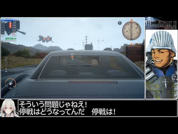 【FF15RTA】FINAL FANTASY XV_4:16:34_Part2