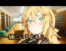 幼馴染のマキちゃんの嫉妬が怖い件【ヤンデレ劇場】