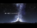 ソラニン / 宮舞モカ・重音テトSV【オリジナル曲】