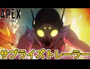 シーズン24大型アップデート確定！まさかの大炎上で人口減少の可能性？【オワコン】【プレステージスキン】【スーパーレジェンド】【コレクションイベント】【APEX LEGENDS/エーペックスレジェンズ】