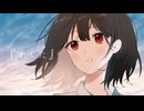 あした / 裏命